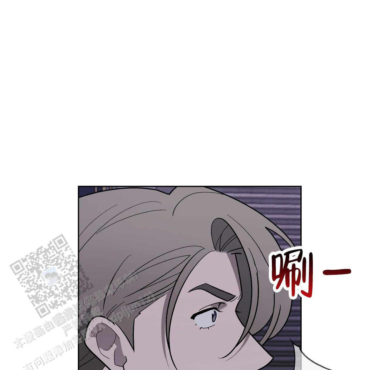 第23话 奇怪的声音 第 54 页