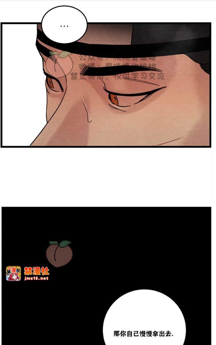 第32话 第 19 页