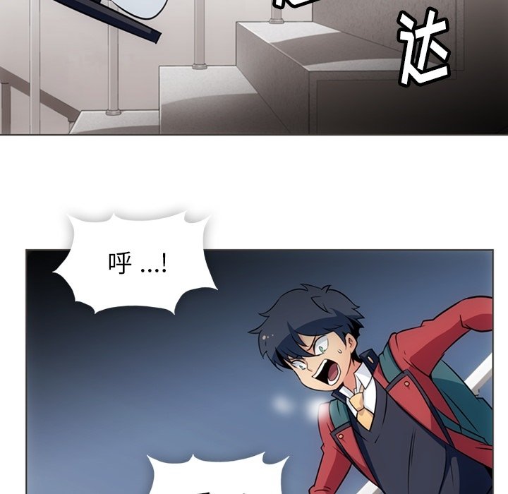 第32话 第 59 页