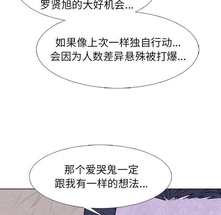 第228话 第 38 页