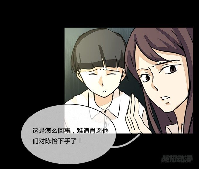 众人 第 21 页