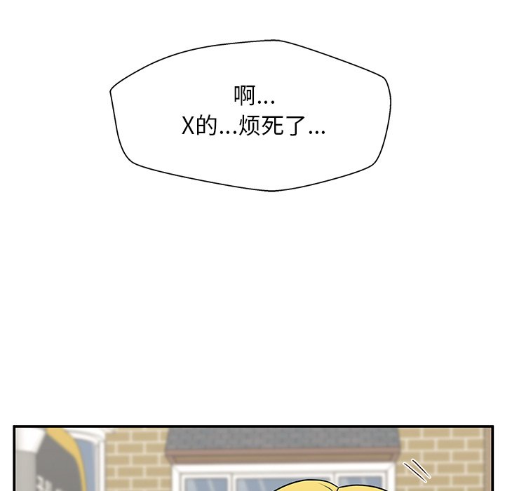 第22话 第 126 页