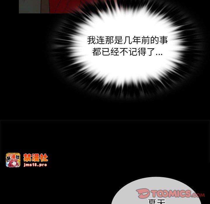 第31话 第 129 页