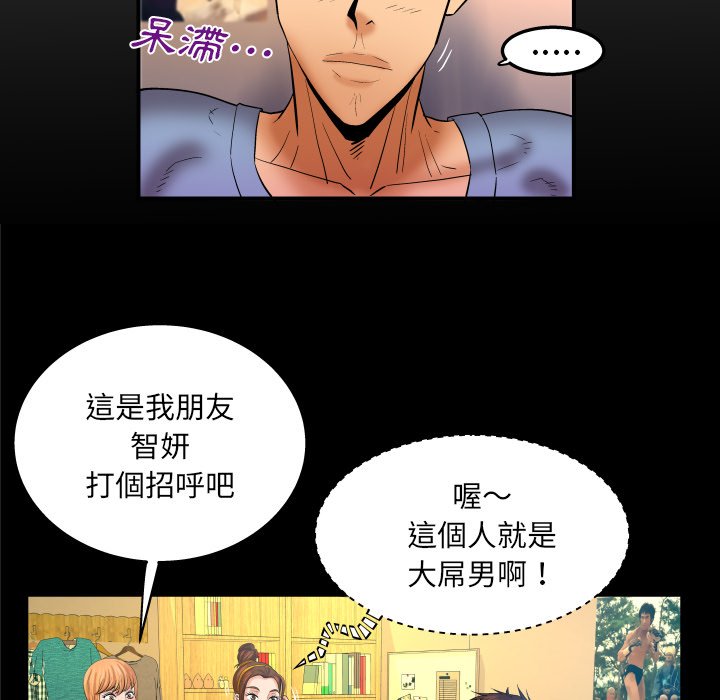 第59话 第 7 页