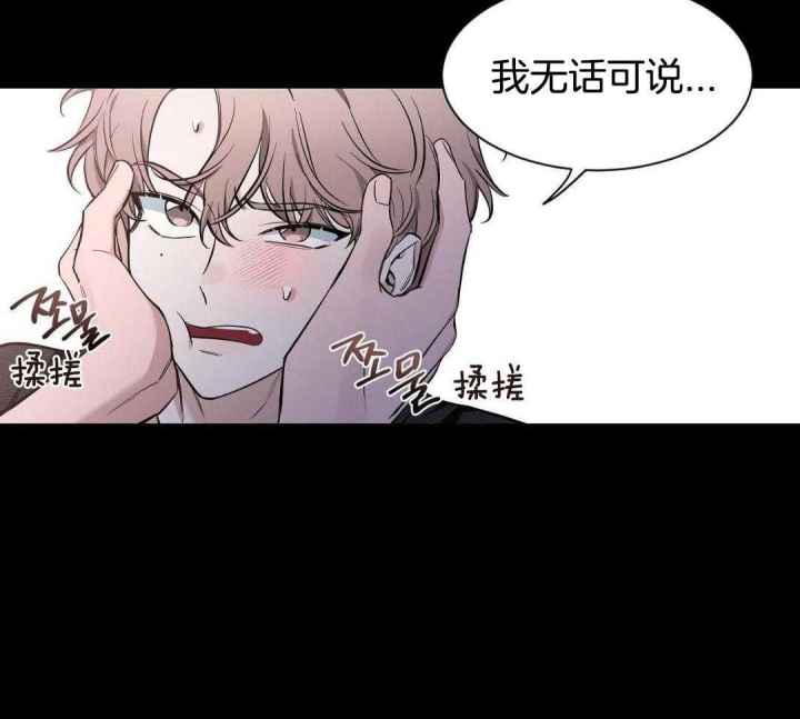 第132话 第132话 第 44 页