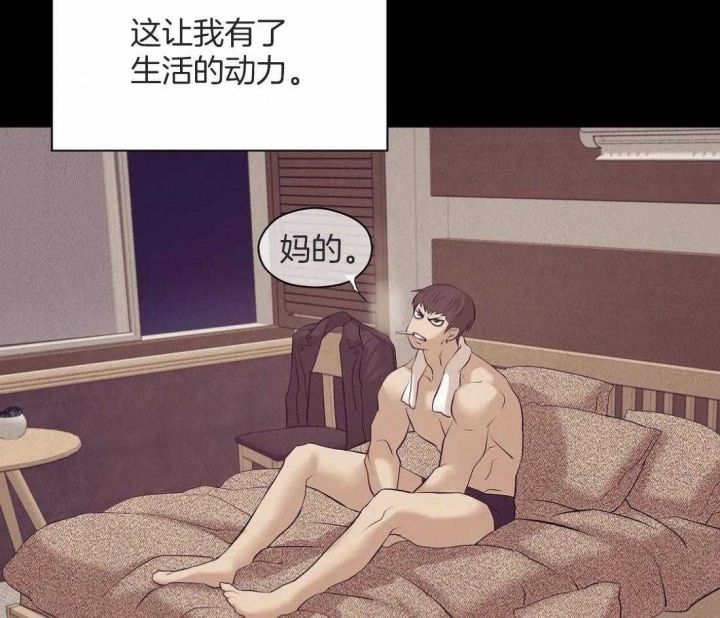 第99话 你们去哪儿 第 15 页