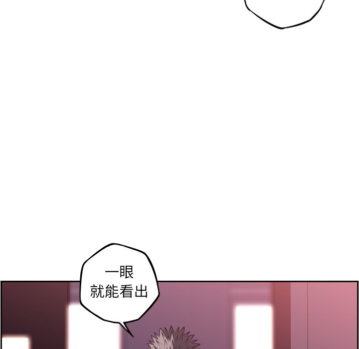 第98话 第 24 页
