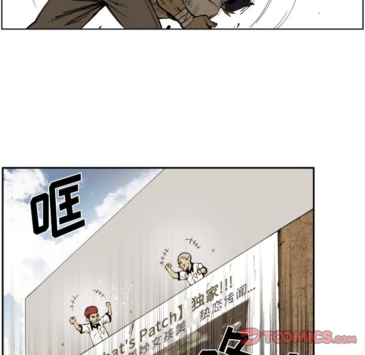 第58话 第 28 页