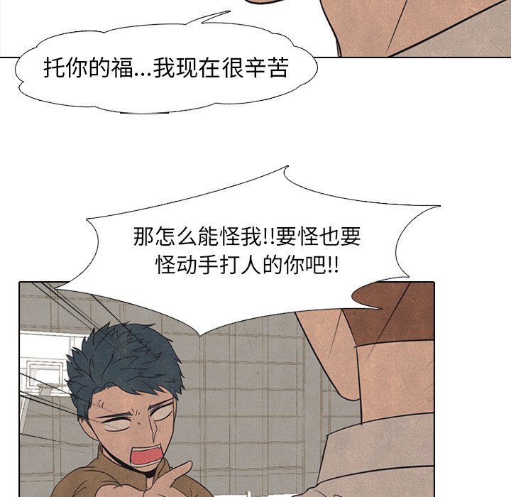 第48话 第 57 页