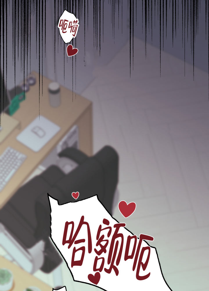 第1话 等人 第 14 页