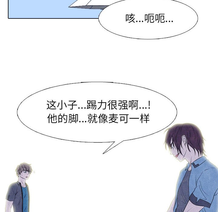 第278话 第 50 页