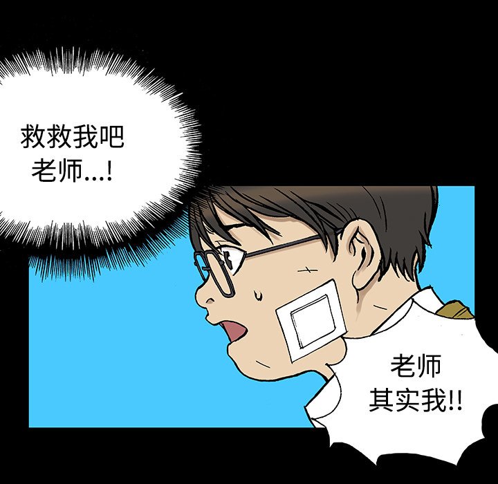 第26话 第 58 页
