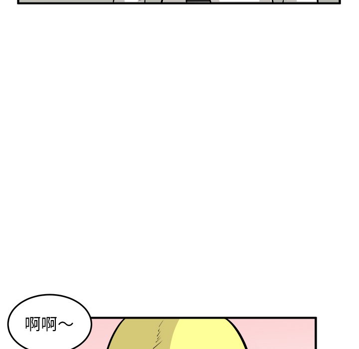 第40话 第 59 页