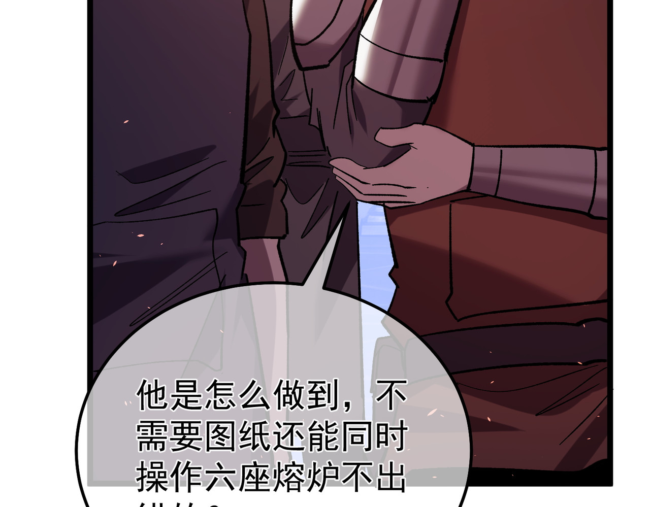 第155话 宗师考核炫技 第 170 页