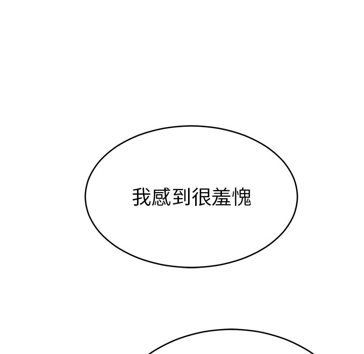 第78话 第 77 页