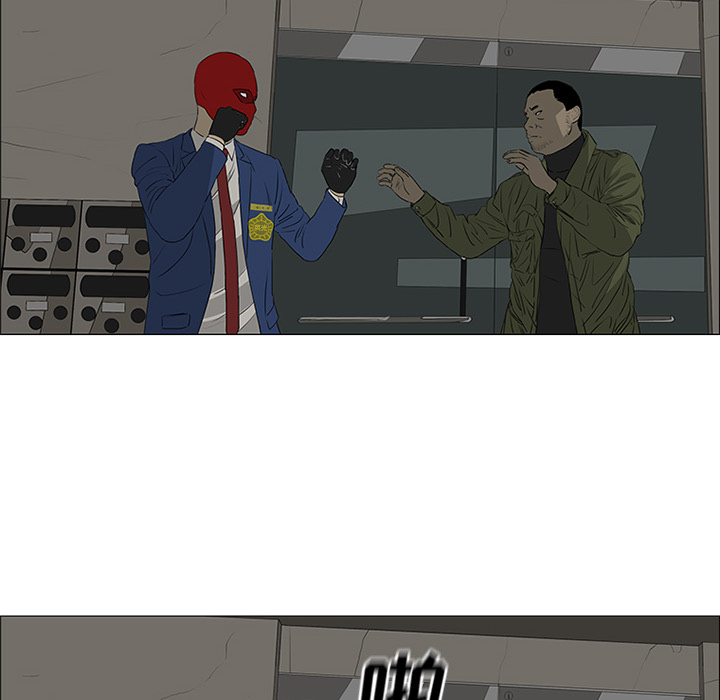 第41话 第 48 页