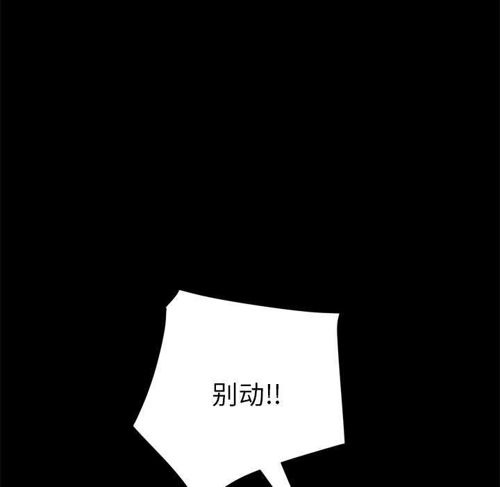 第19话 第 126 页