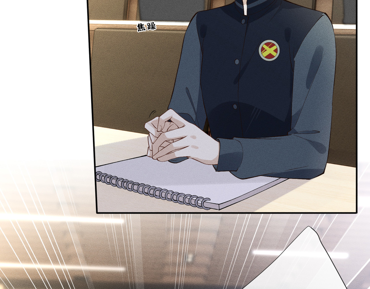 第30话 有人怀疑大佬成绩？！ 第 54 页