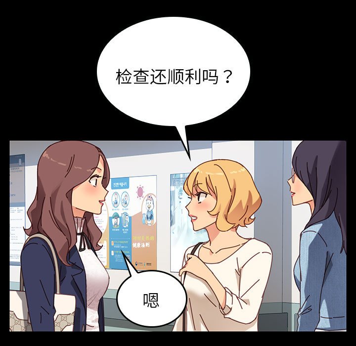 第13话 第 148 页