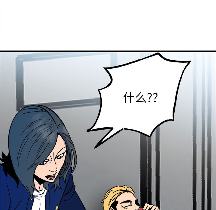第95话 第 96 页