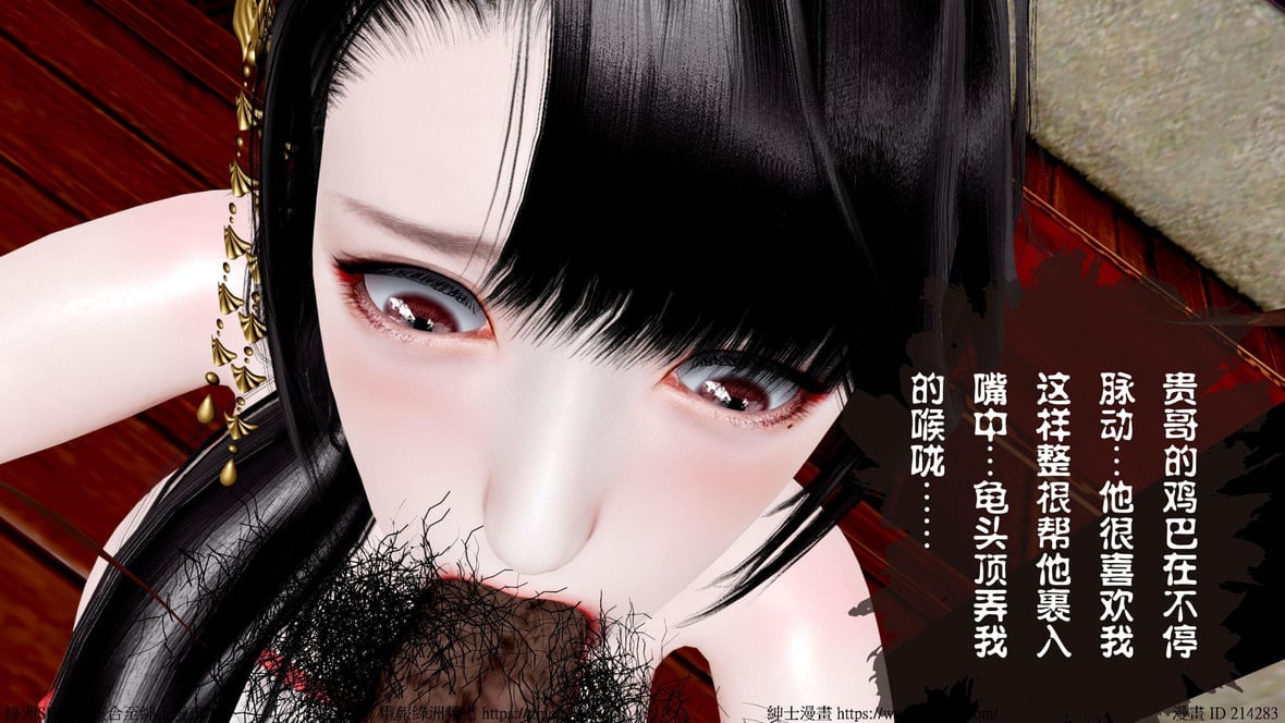 第1话 第 880 页