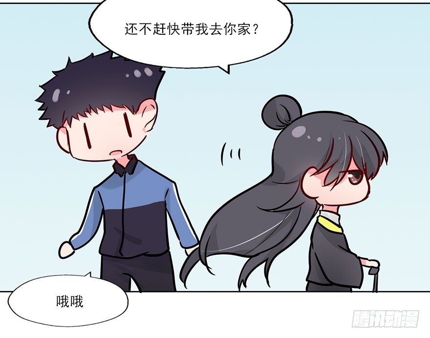 127 他根本就不是人 第 10 页