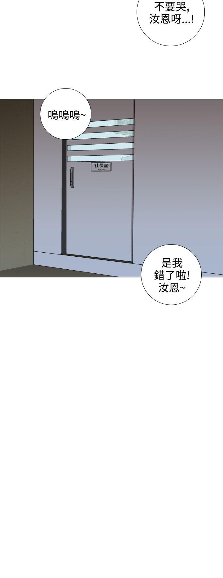 第17话 第 6 页