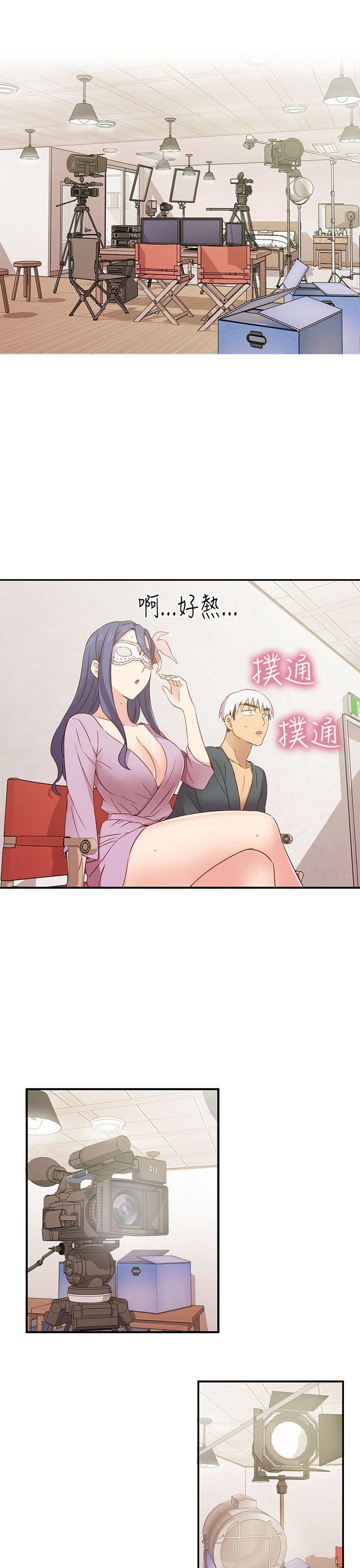 第1季 最终话 第 38 页