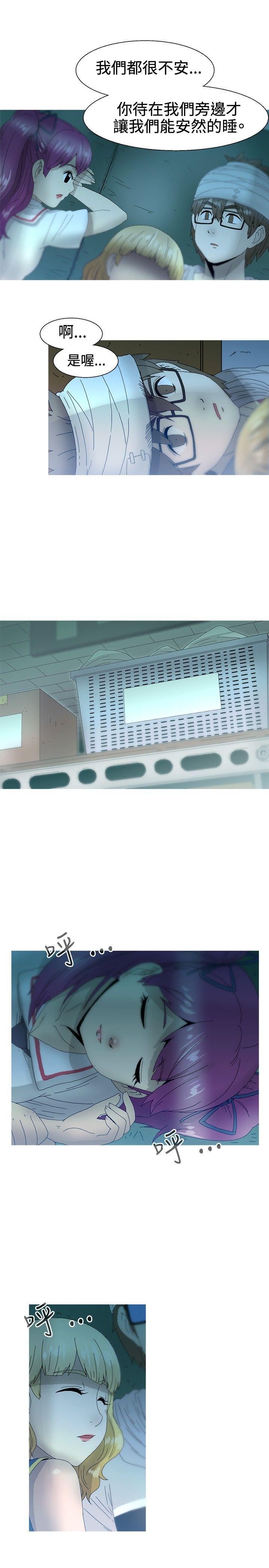 第20话 第 19 页