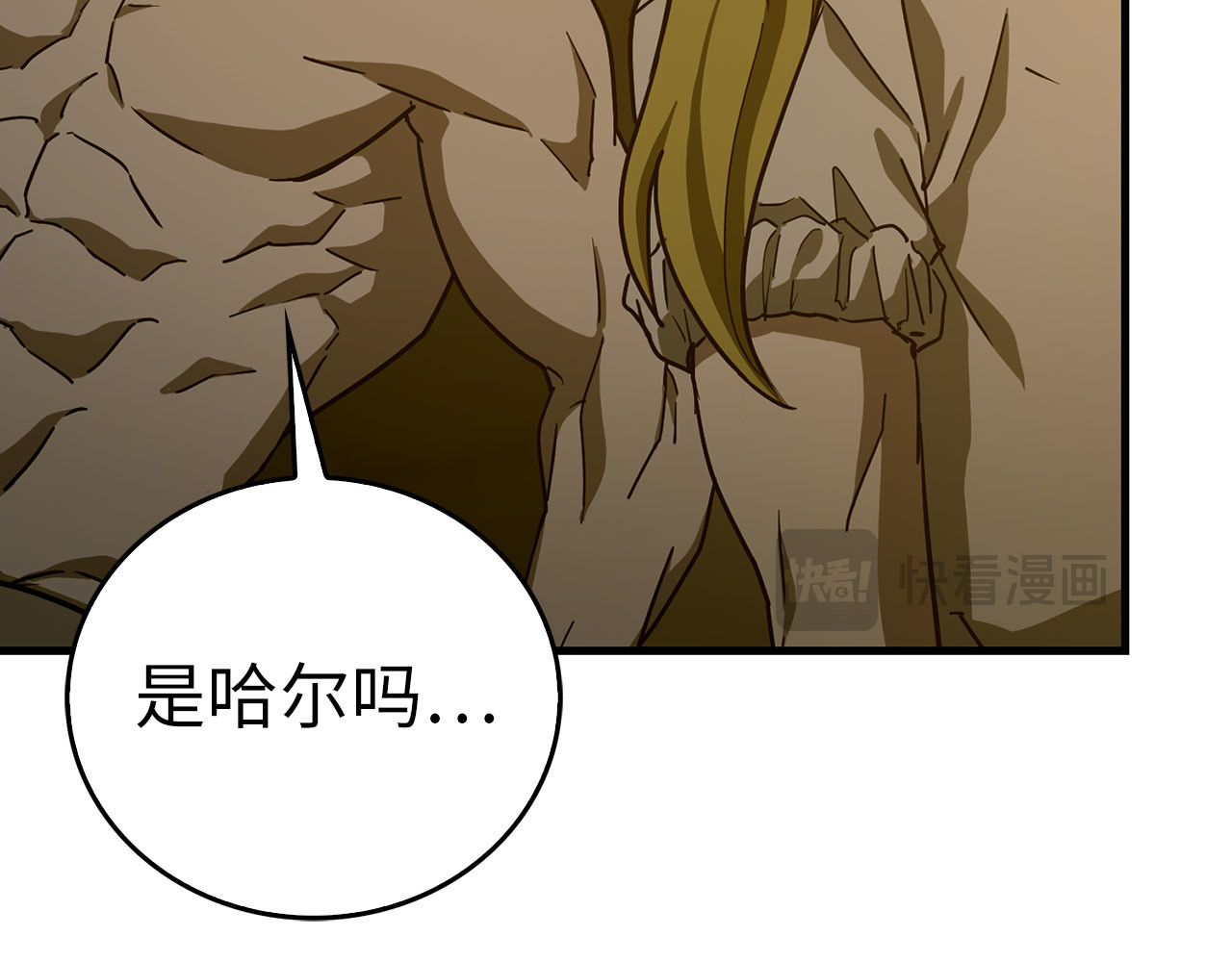 第105话 忘恩负义 第 136 页