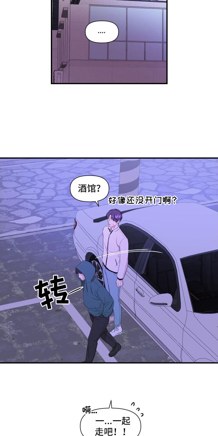 第3话 问题 第 18 页