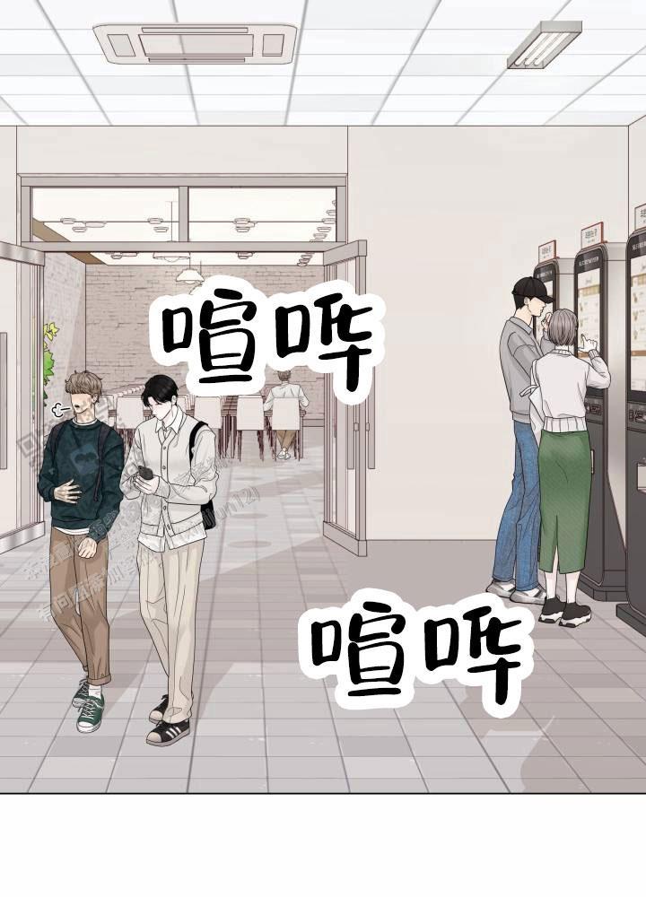 第13话 调查 第 27 页