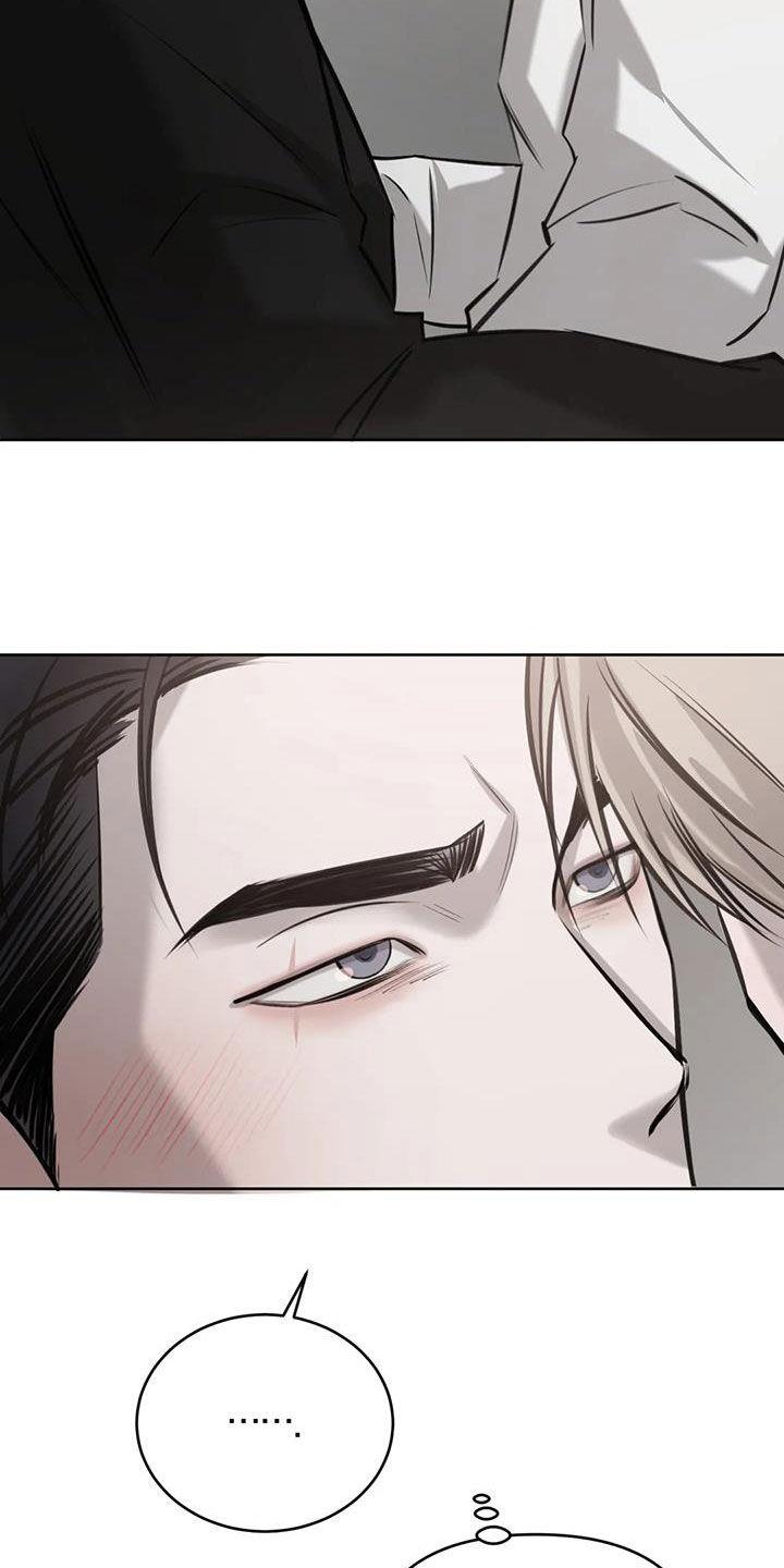 第79话 真的可以吗 第 25 页