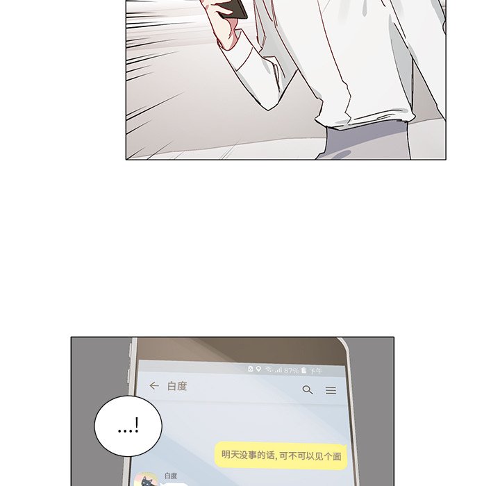 第40话 第 29 页