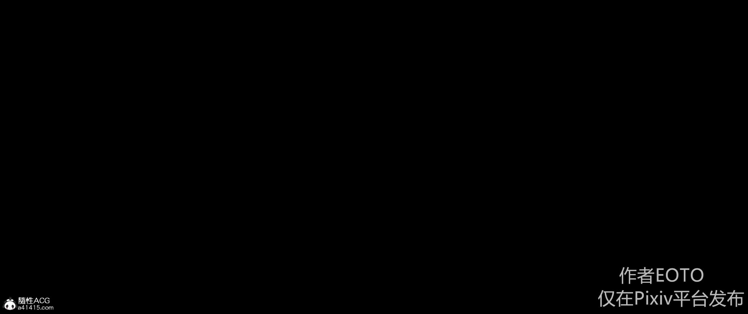 第一话 第 29 页