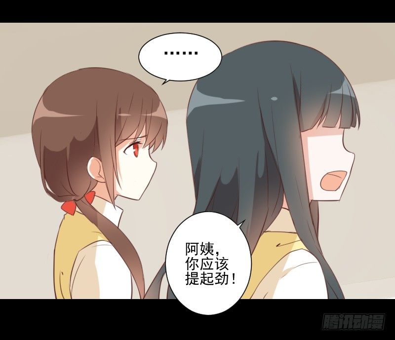 头发到手 第 15 页