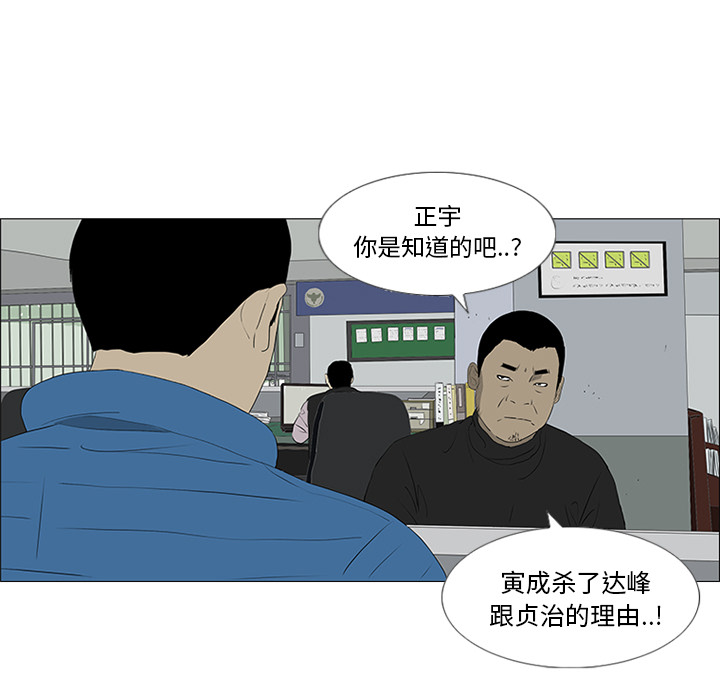 第35话 第 64 页