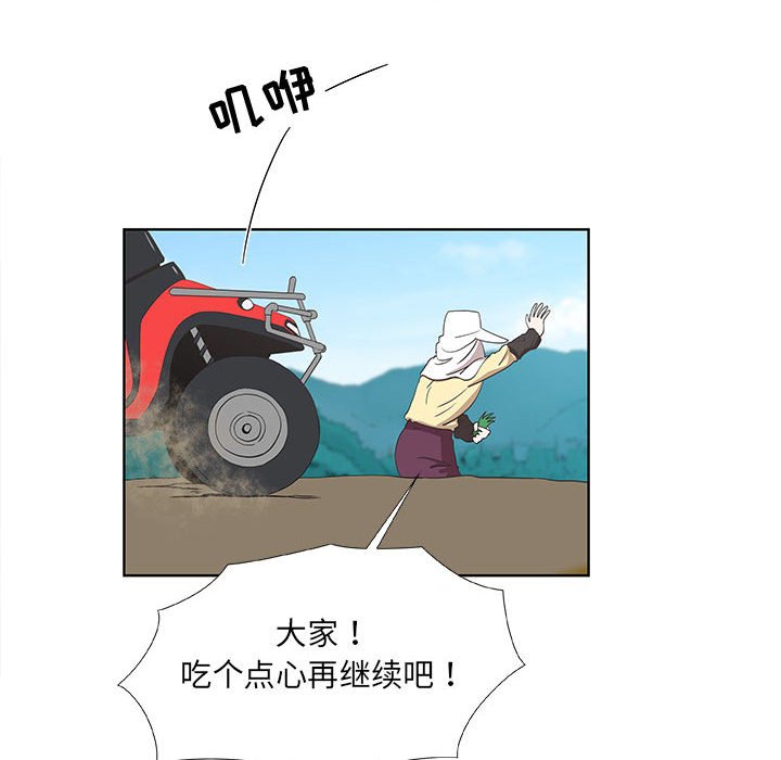 第15话 第 9 页