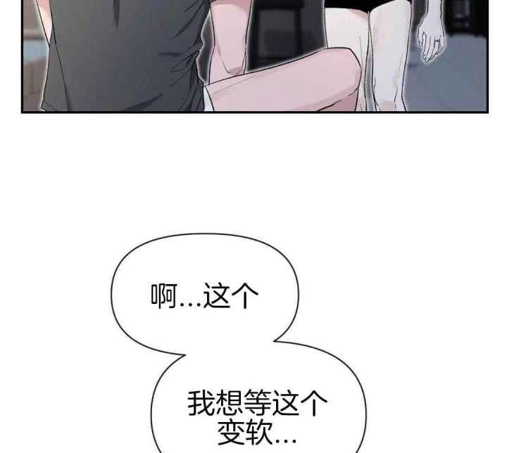 第157话 乖乖的小狗 第 51 页