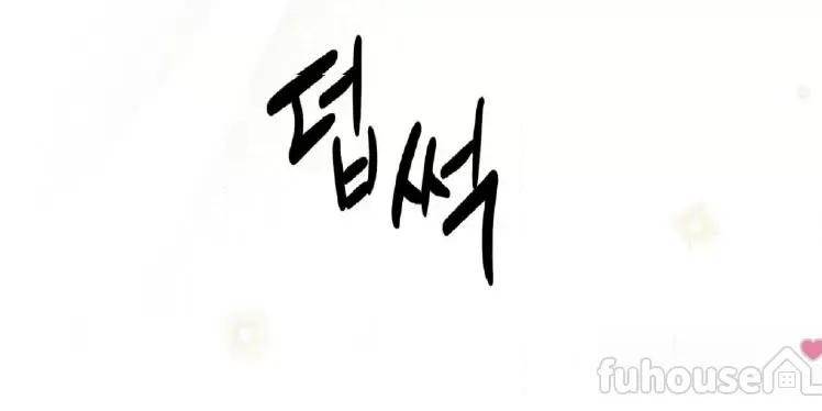 第23话 第 24 页