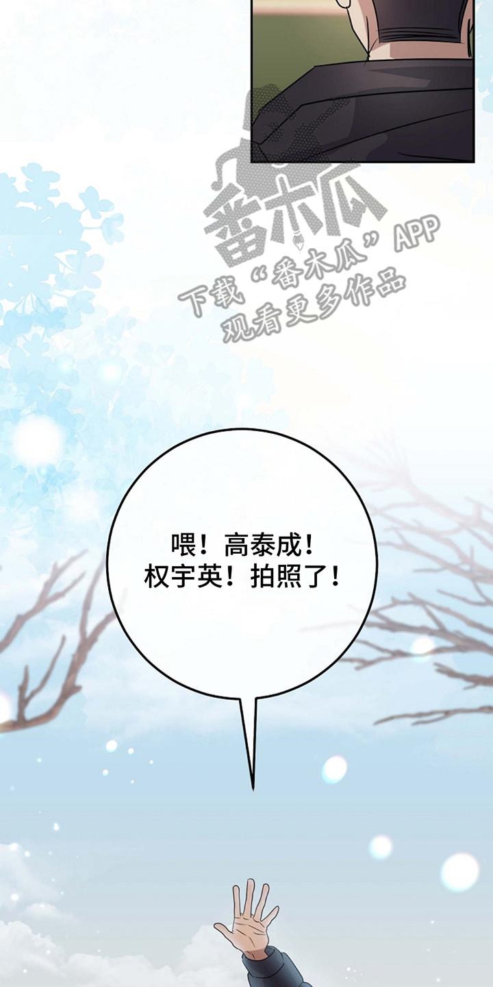 第6话 分班 第 8 页