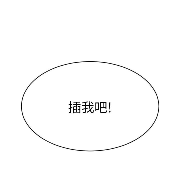 第90话 第 136 页