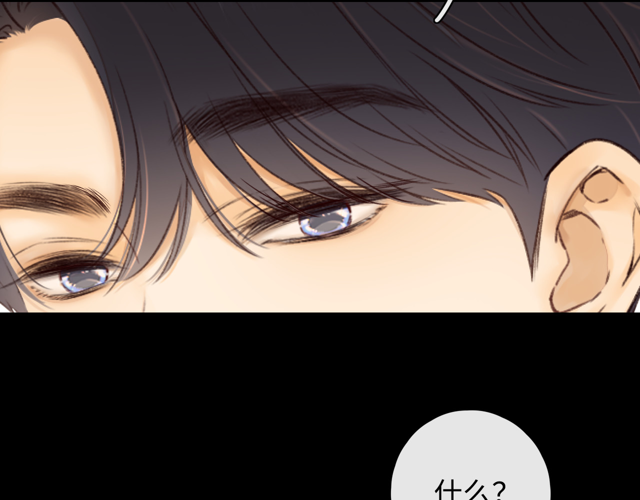 第16话 忘不掉的人 第 89 页