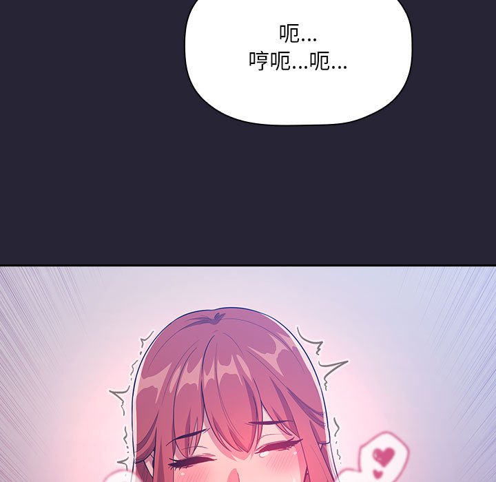 第63话 第 55 页