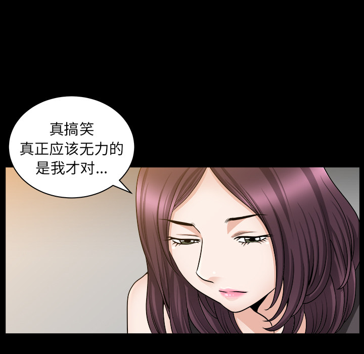 第22话 第 133 页