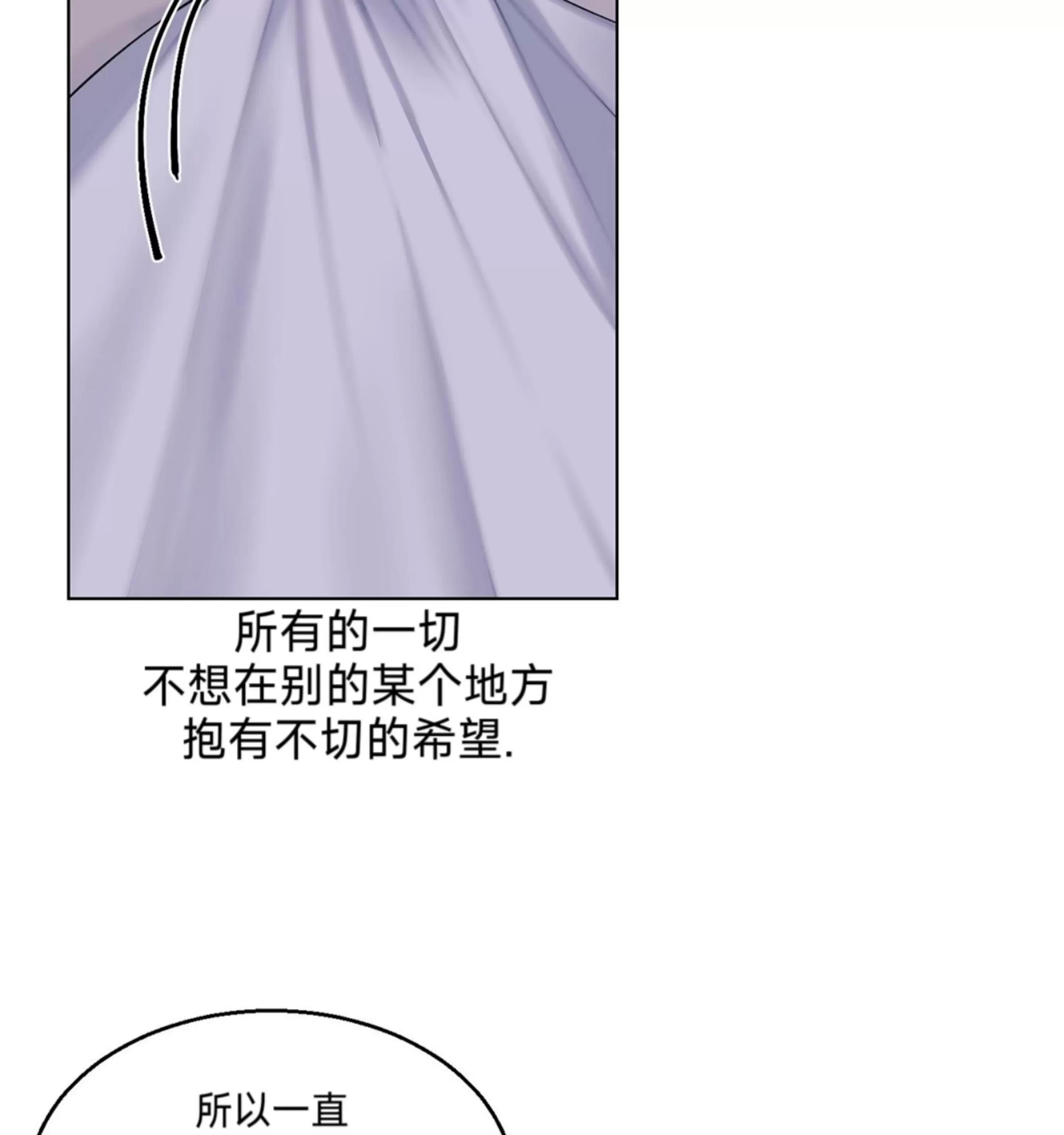 第10话 第 8 页