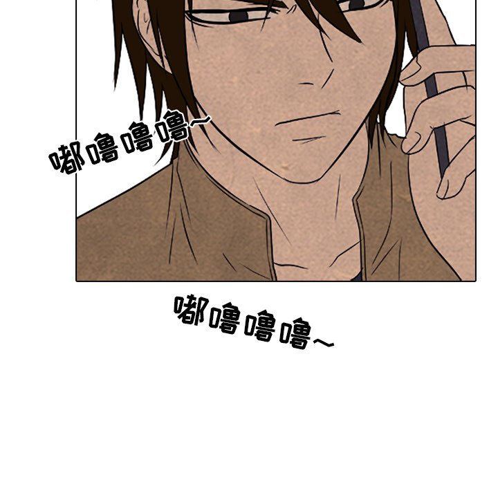 第182话 第 51 页