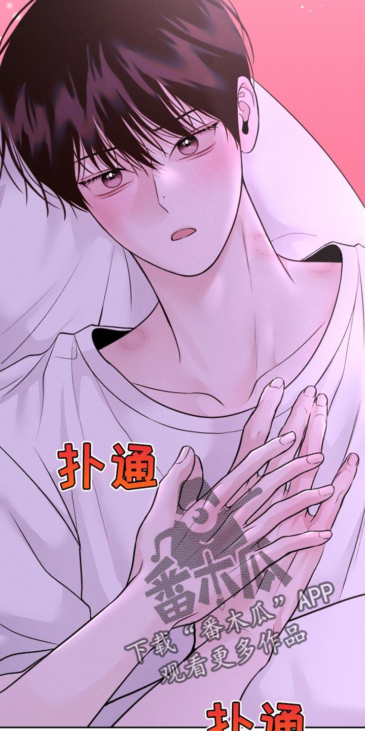 第47话 搞不明白 第 24 页
