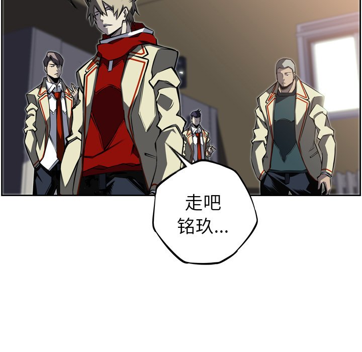 第27话 第 70 页