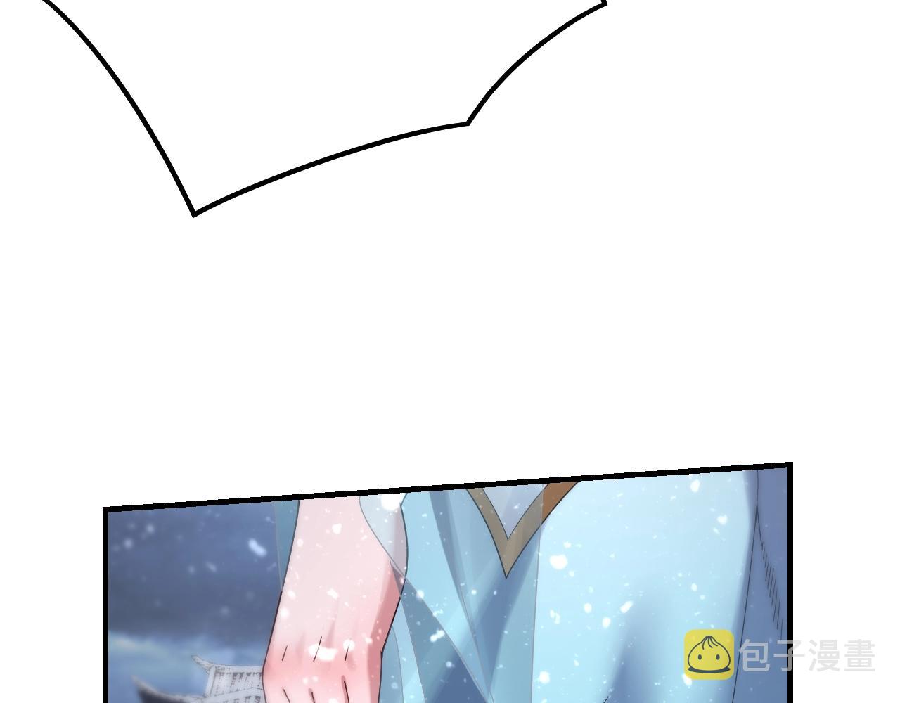 第48话 祸水东引！ 第 23 页